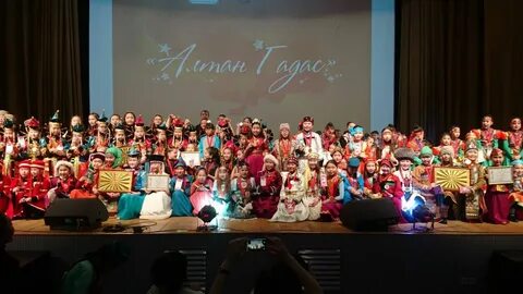 Altan school