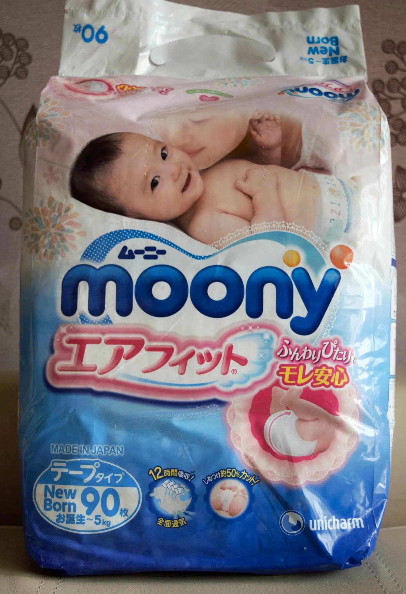 Moony. Подгузники Moony NB 111шт. Moony 1/NB. Подгузники Moony для новорожденных 0-5. Moony 1 NB 24 шт.