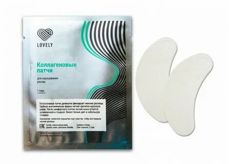 Коллагеновые патчи