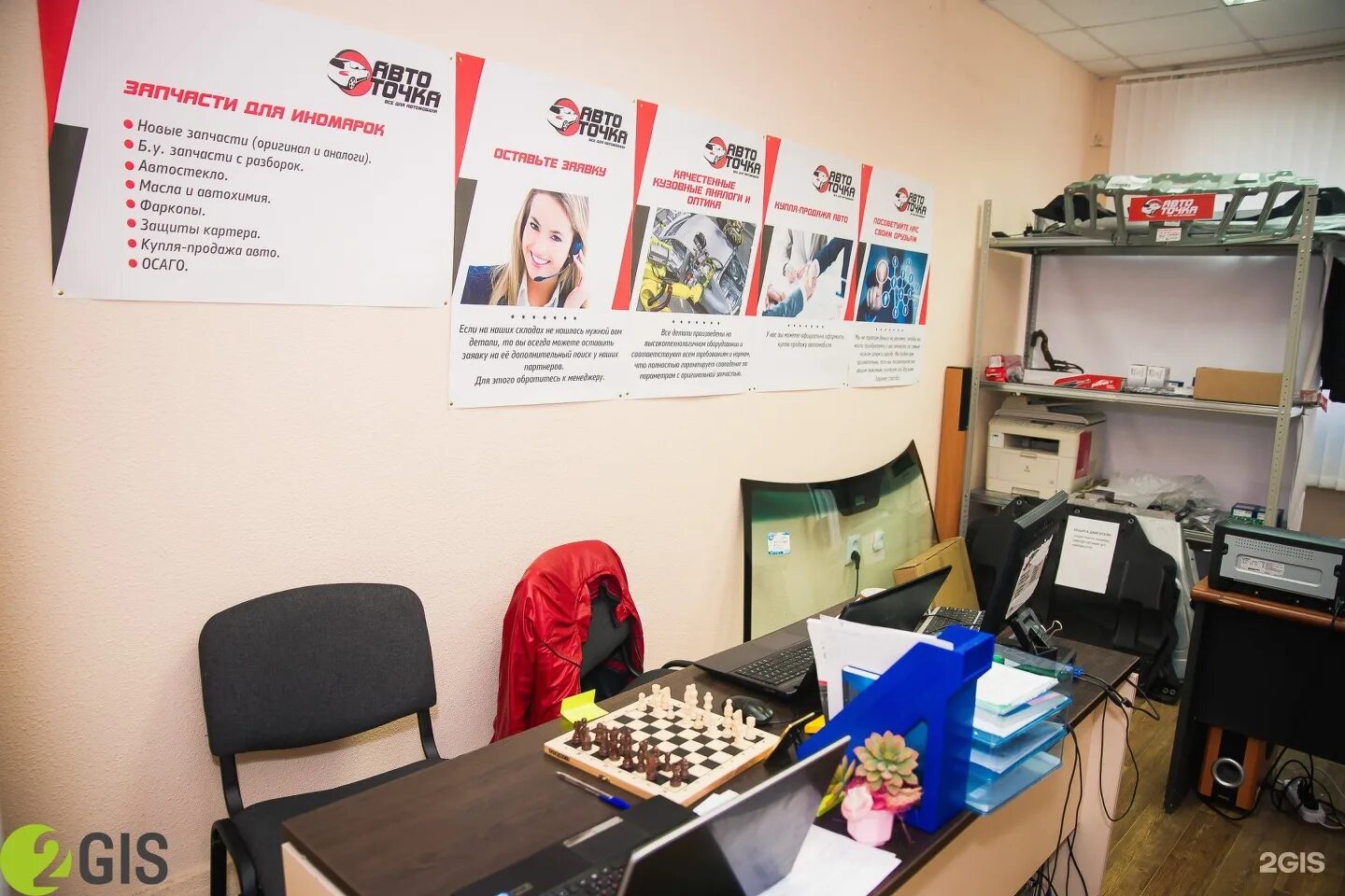 Магазин автозапчастей и автотоваров автолига. Интернет магазин для иномарок ярославль. Кострома улица северной правды 22 автолига. Интернет магазин для иномарок ярославль. Ярославль автозапчасти для иномарок в наличии.