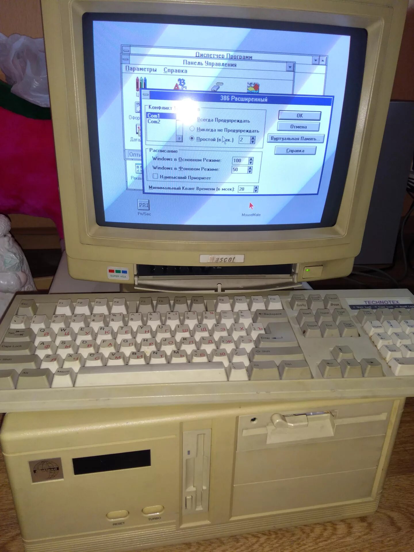 Windows ibm. Компьютер Intel 386. IBM 386. Компьютер IBM процессор 386. IBM PC 386 DX.