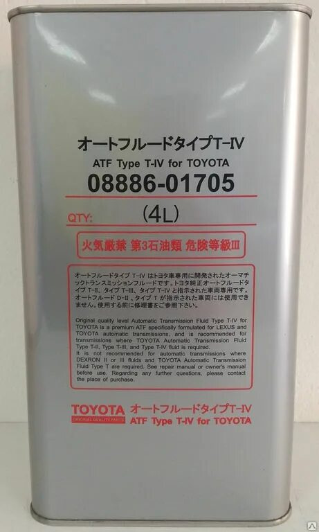 оригинальное масло акпп тойота. масло акпп тойота type t4 артикул. Atf type t-4 toyota 08886-01705. тойота атф вс 4л. тойота atf type t-4.