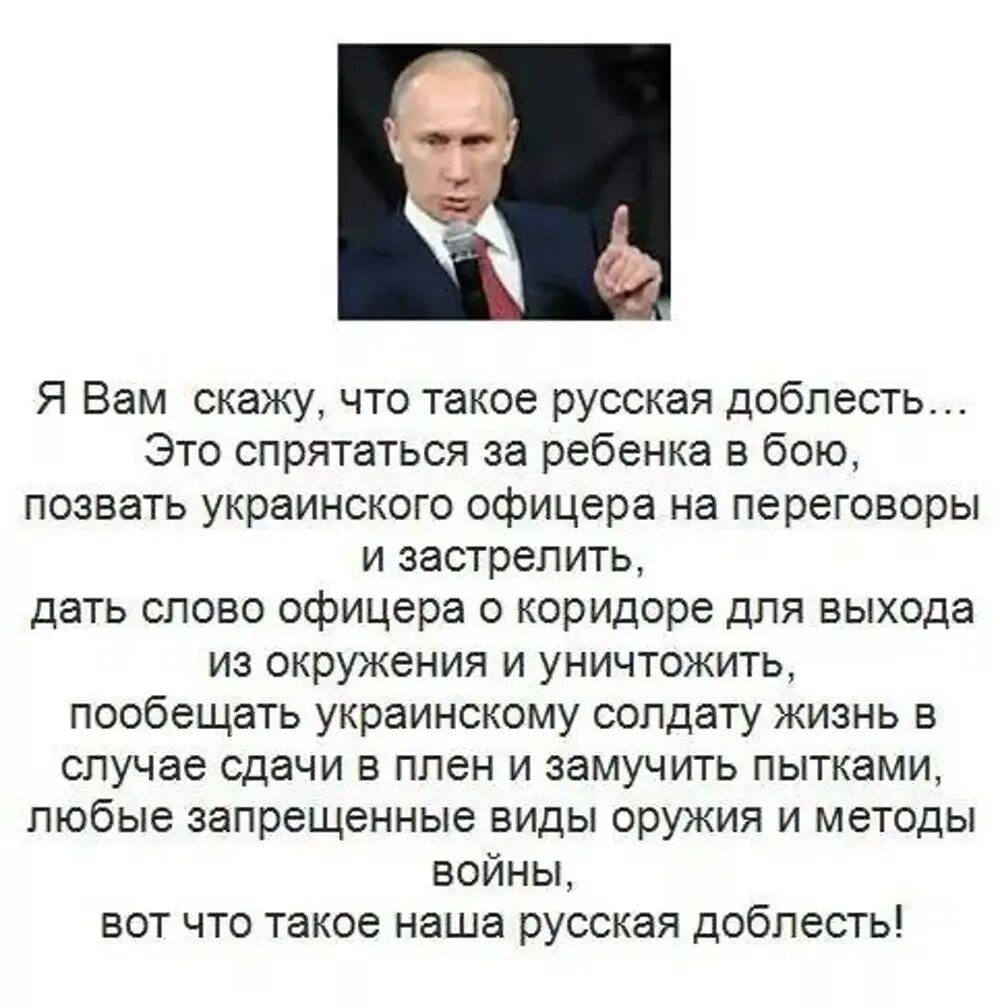 Я разрушу я обещаю