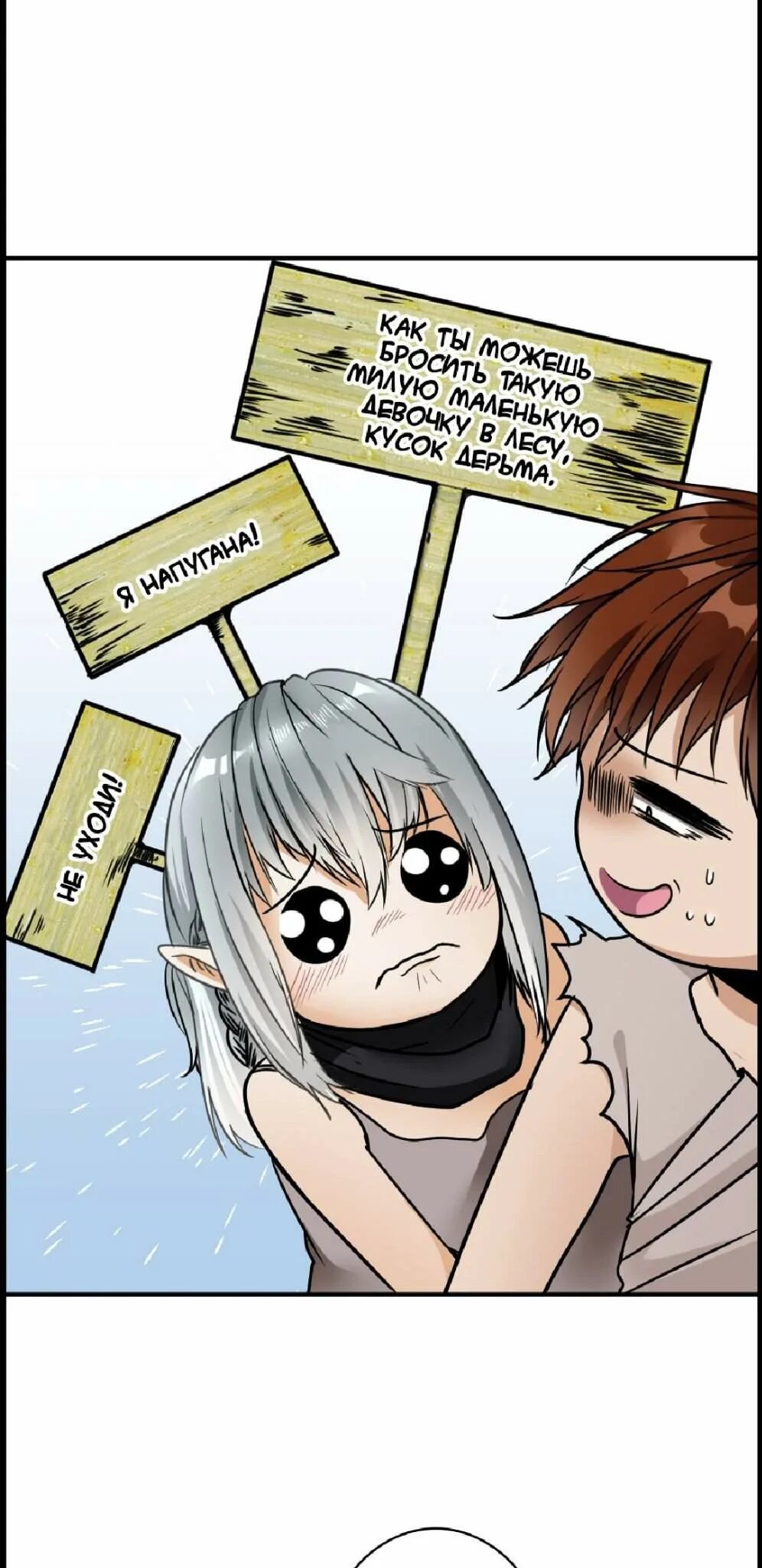 Начало после конца манга 5 глава. Начало после конца новелла. Начало после конца манхва. Начало после конца манга 5 глава. Манга the beginning after the end.