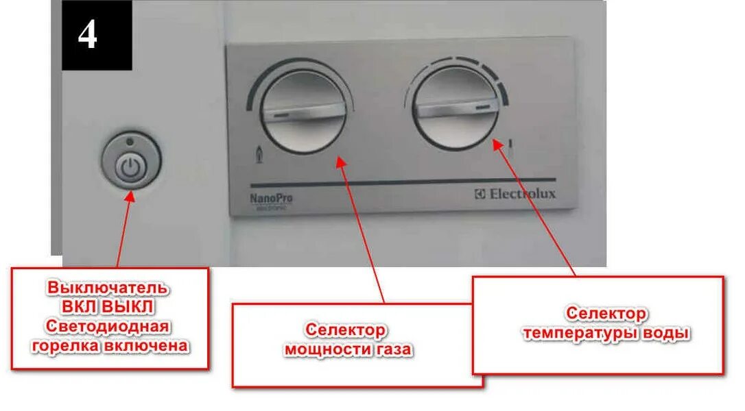 Газовая колонка GWH 285 ern NANOPRO. Газовая колонка Электролюкс 285. Electrolux GWH 285 ern NANOPRO. Газовая колонка Электролюкс gwh285 ern NANOPRO схема. Газовая колонка регулировка температуры