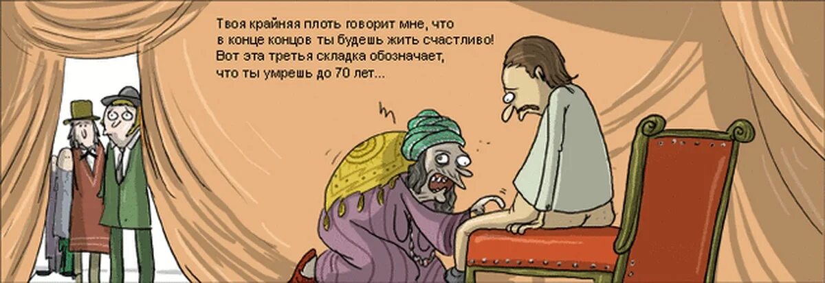 Крайняя плоть это