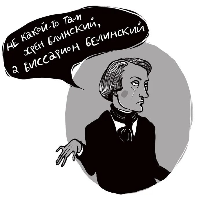 Критика слова. Критики определение. Филологическая критика. Объективная и субъективная критика. Филологическая критика.