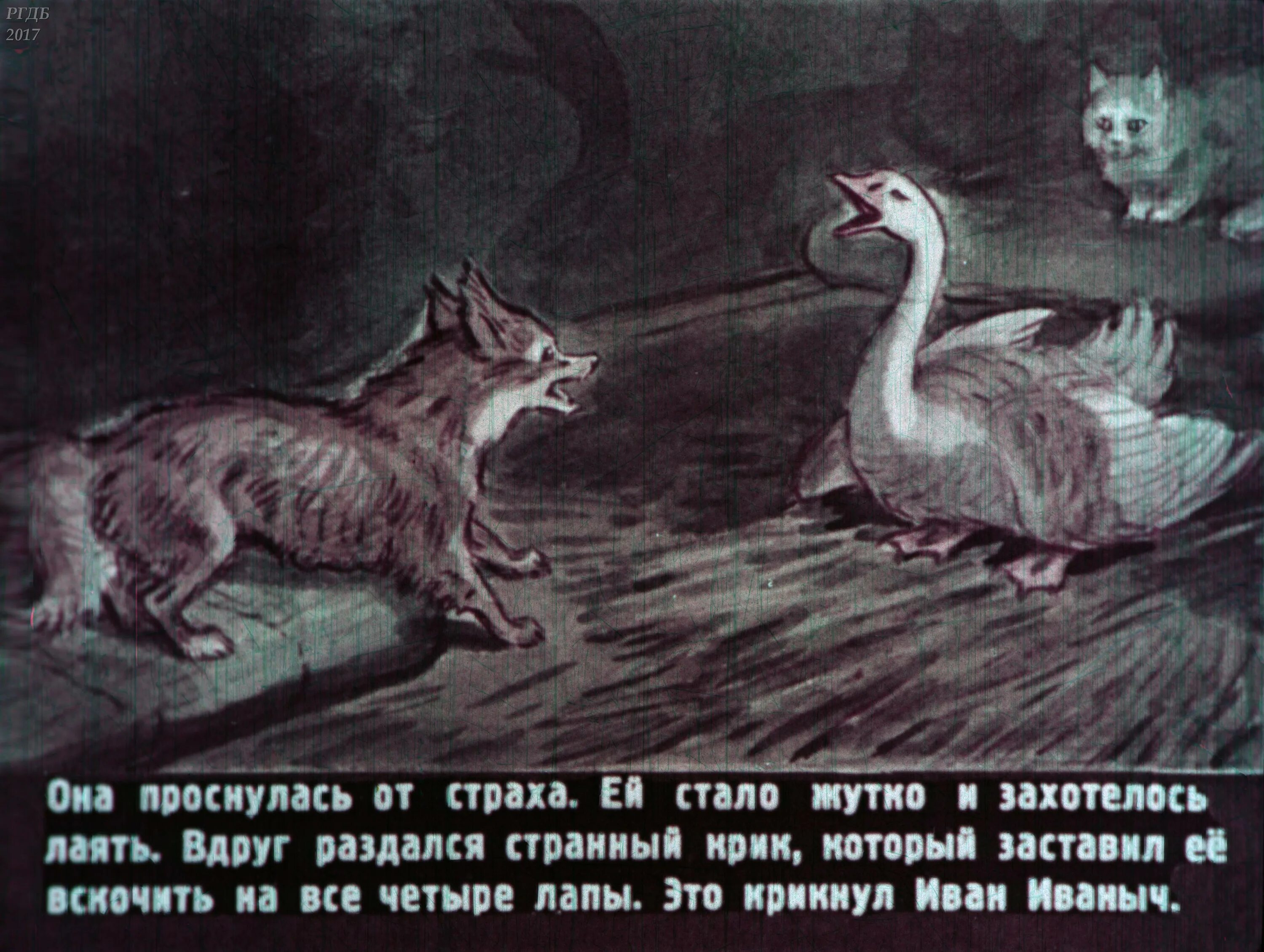 Каштанка цитаты. Каштанка. каштанка (с иллюстрациями). сказка каштанка. каштанка смерть гуся.