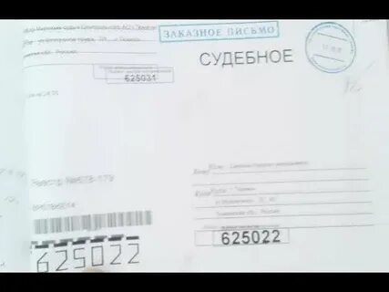 Пришло письмо из нижнего новгорода