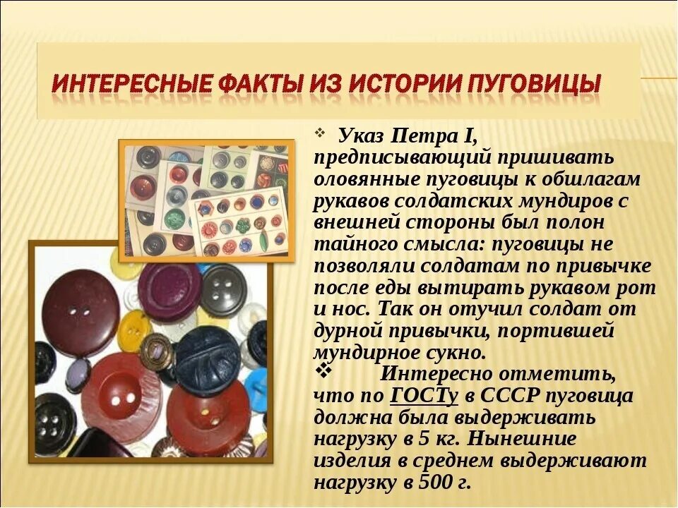 Какие нибудь материалы