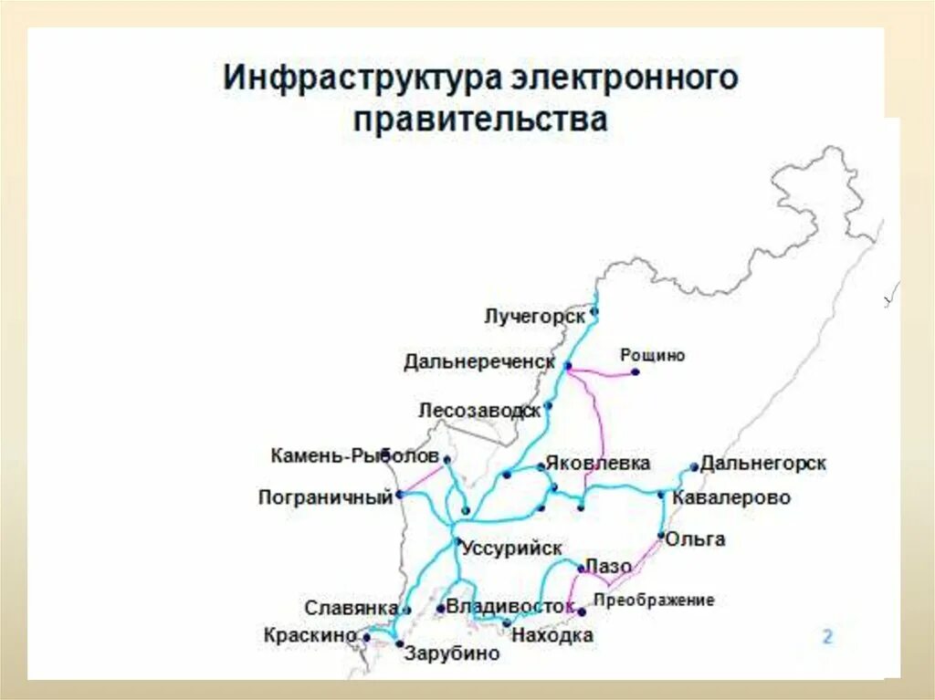 Лучегорск Приморский край на карте. Дальнереченск Владивосток. Лучегорск Владивосток. Дальнереченск Приморский край на карте. Погода в приморском крае лучегорск