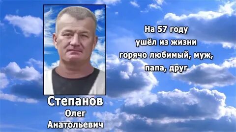 Реквием тында за последние 3
