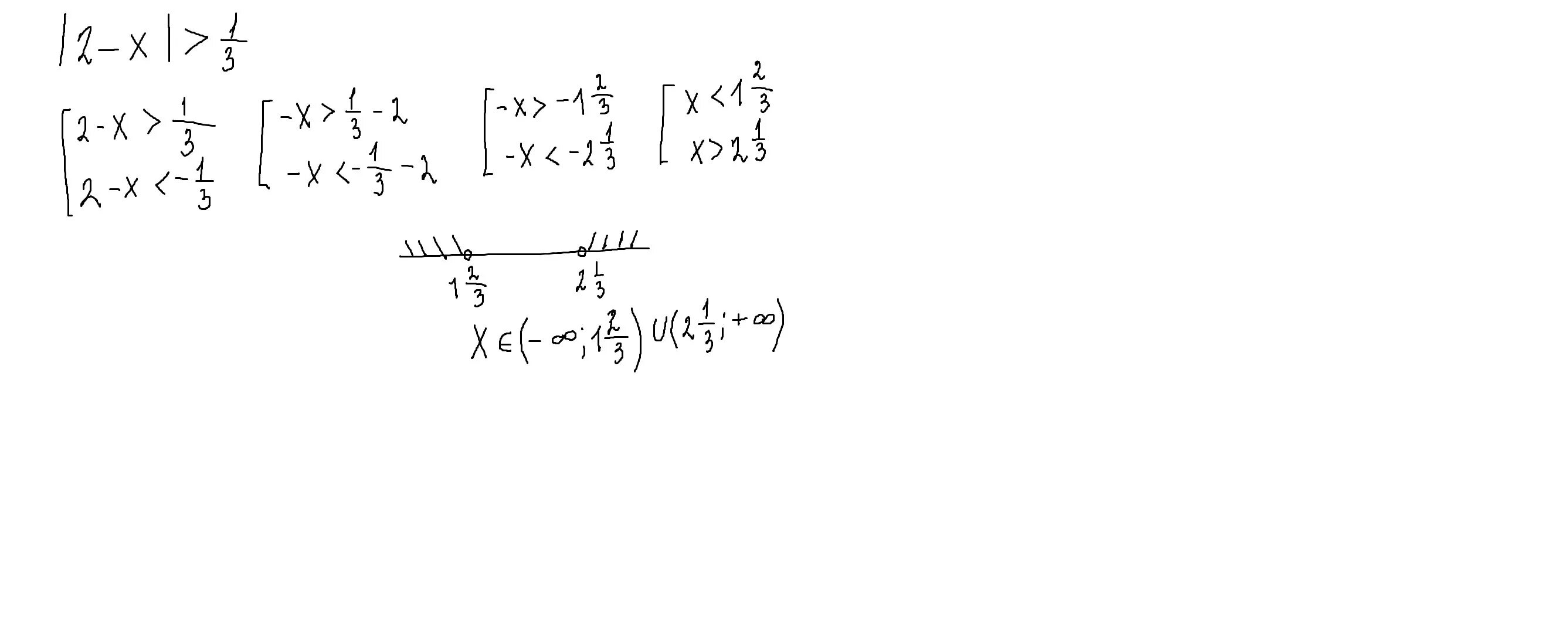 Модуль 3х-1. Модуль х меньше 3. Модуль х меньше 2. Модуль х меньше 5.