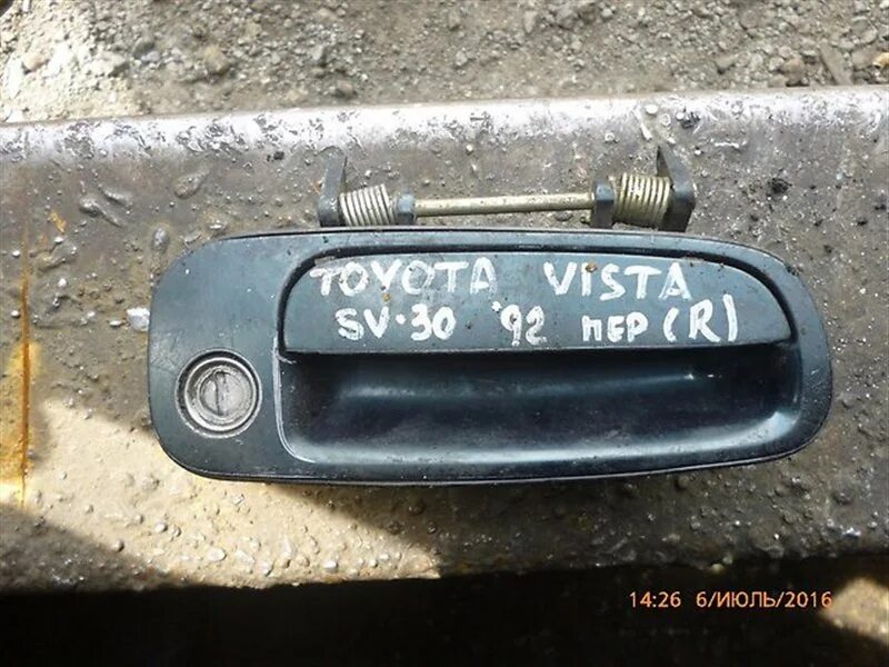Ручка тойота виста. Ручка двери тойота камри sv30. Ручка двери с ключами toyota camry sv32. Тойота виста ручка дверей. Тойота виста ручка дверей.