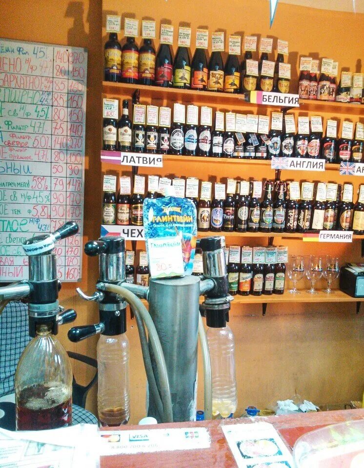 продам пивной