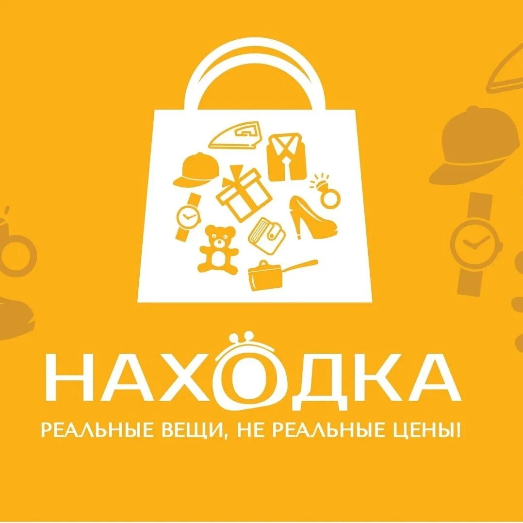 Названия которые продает