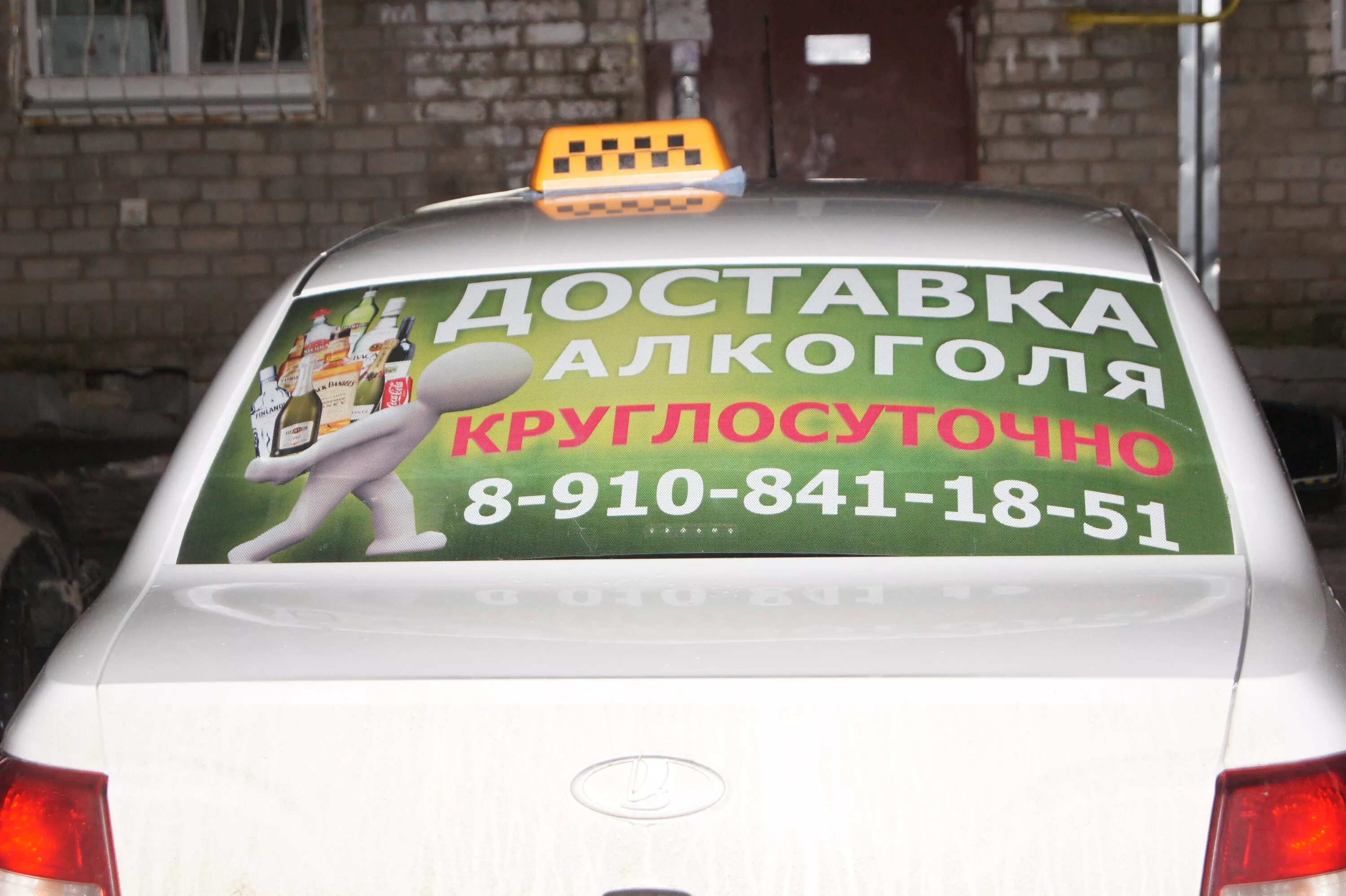 такси город кимры