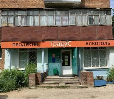 Градус широты душевной