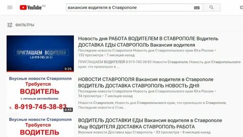 Работа в ставрополе на авито