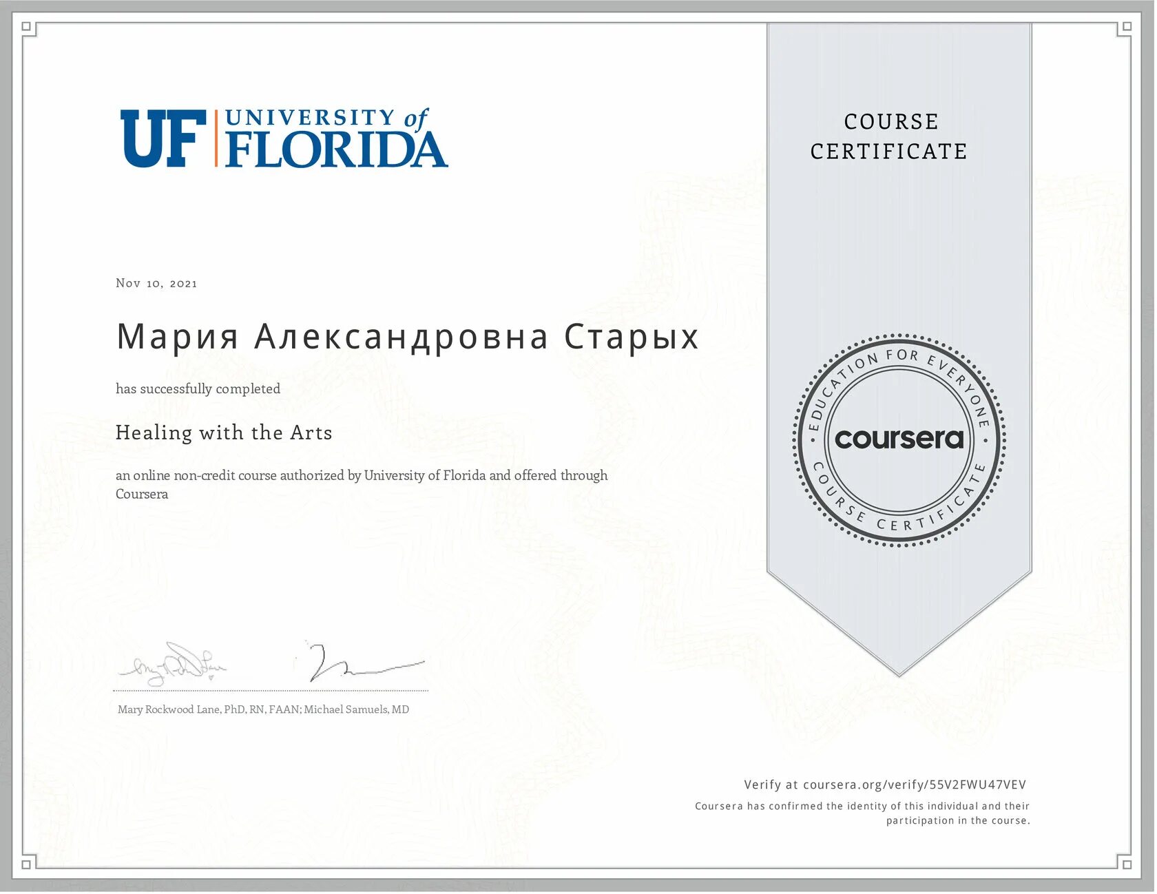 Grammar certificate. Class certificate teaching. Диплом toefl. Classroom certificate. Grammar and vocabulary for cambridge first.