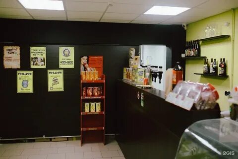 Бирмаг