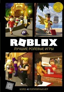 Roblox books