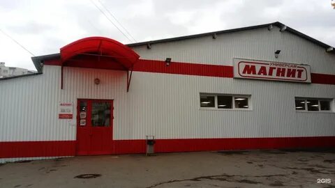 Кемерово выгодный