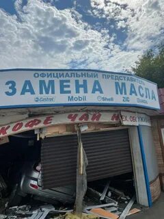 520 км