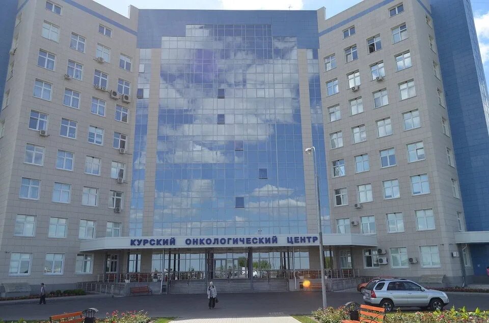 ❗ ️В Курском онкологическом центре 14 октября состоится День открытых дверей Курс