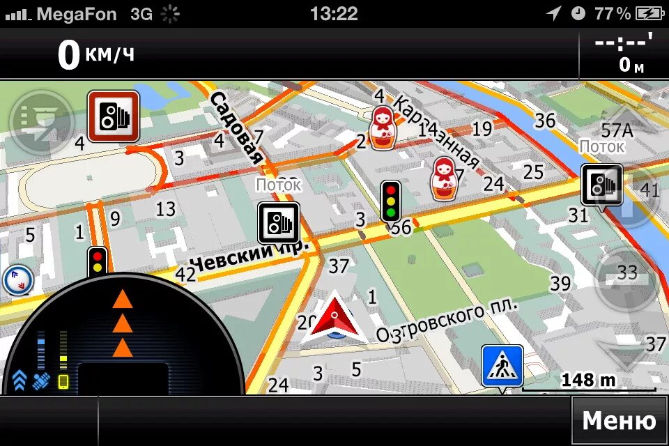 Навигатор СИТИГИД. Автомобильная навигационная карта для андроид. Навигатор без интернета. Игра навигатор.