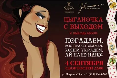 Нанэ