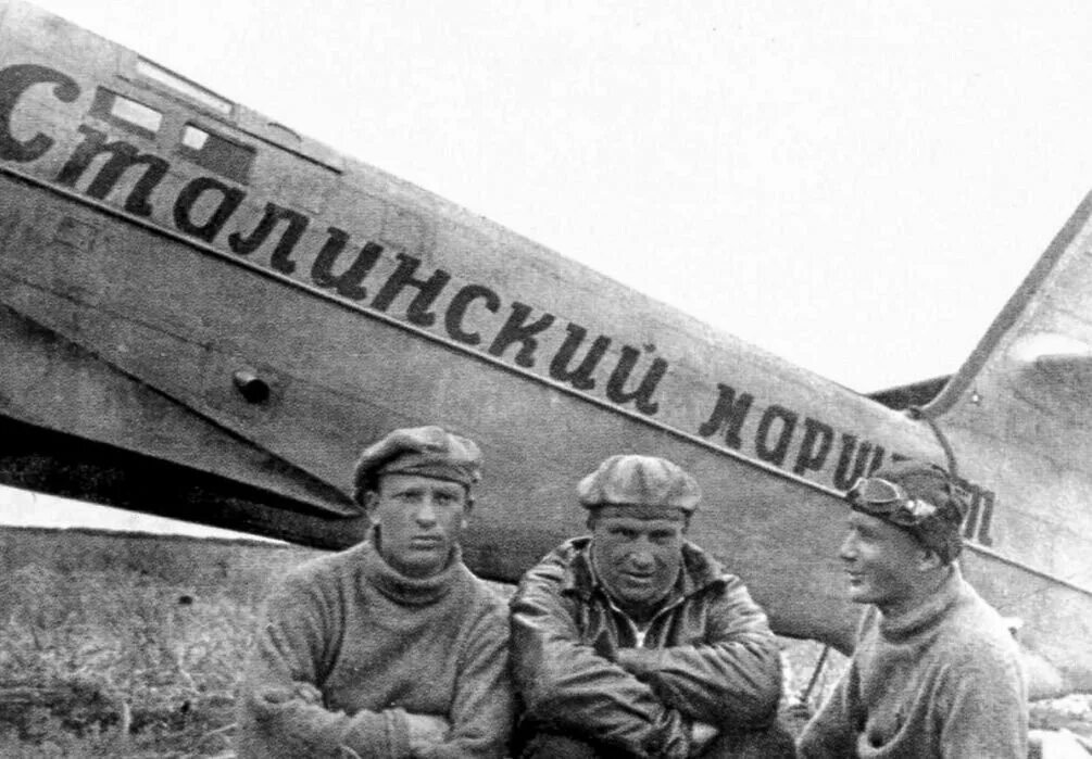 Чкалов 1937 года. Остров удд чкалов. самолет &quot;сталинский маршрут&quot; ант-25 чкалова.