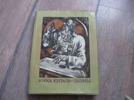 Янков книги