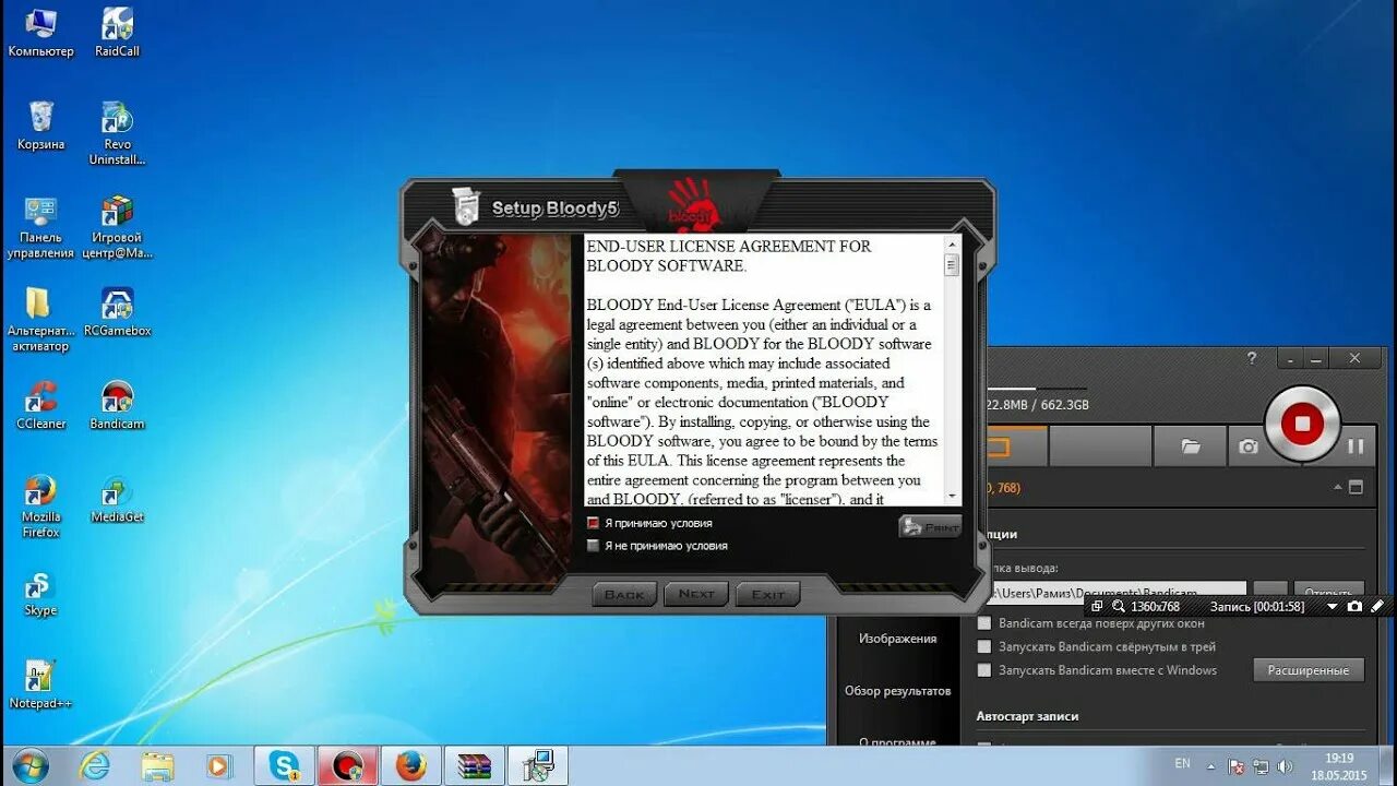 Bloody программа. Программа официальная bloody. Bloody p93 софт. Блуди мышка программа. Программа для мышки bloody v7.