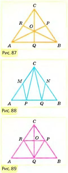 На рисунке 89. Углы ACQ И BCP на рисунке 88 равны и AC. На рисунке 87 AP=br и OA = ob. Рисунки 87. На рисунке 87 AP br и OA ob докажите что ar BP.