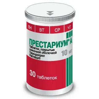 Как принимать престариум до еды или