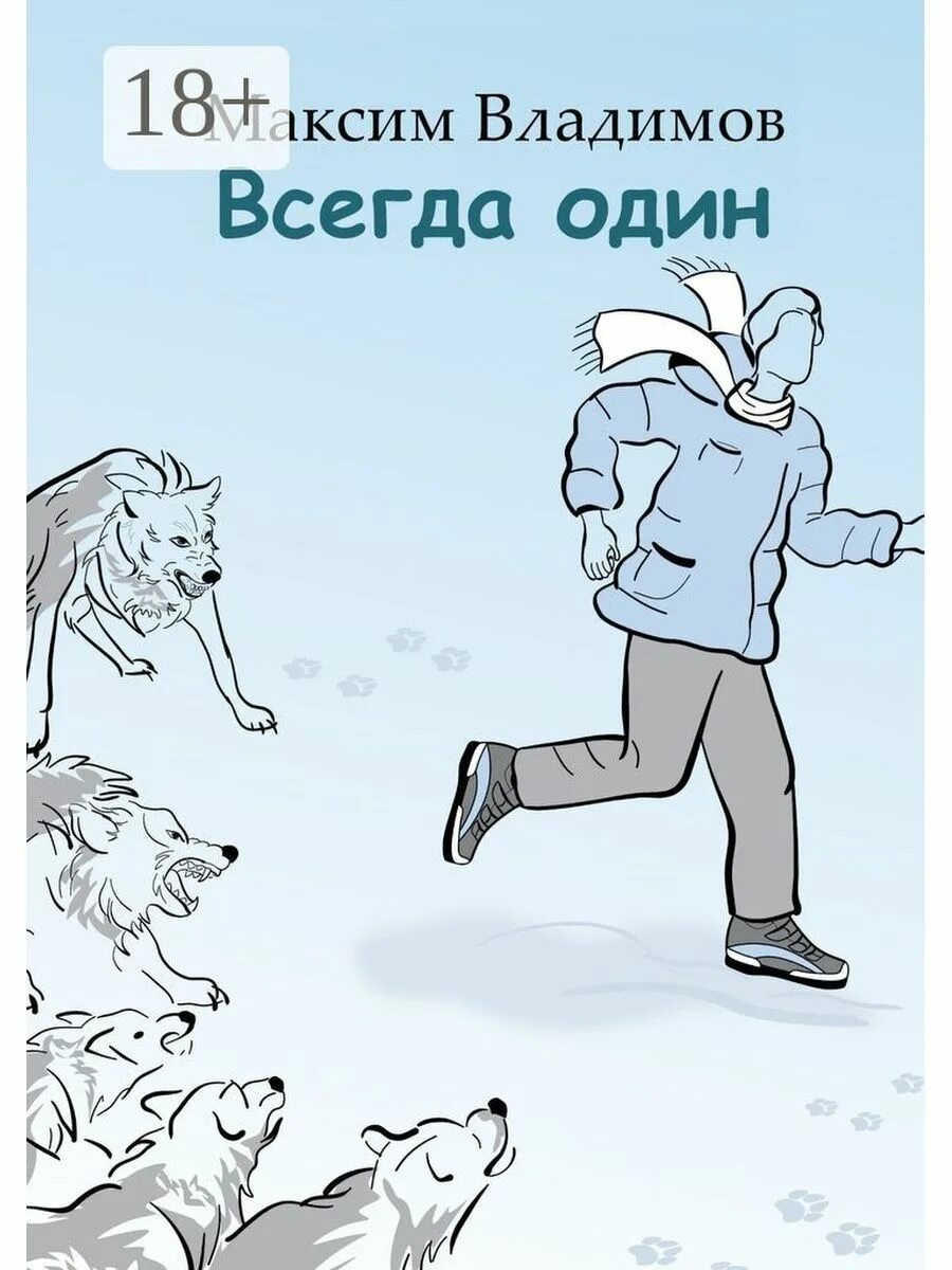 Медали с номерами. Номер 1 всегда один. Номер 1 всегда один. Номер 1 всегда один. Статусы для пацанов.