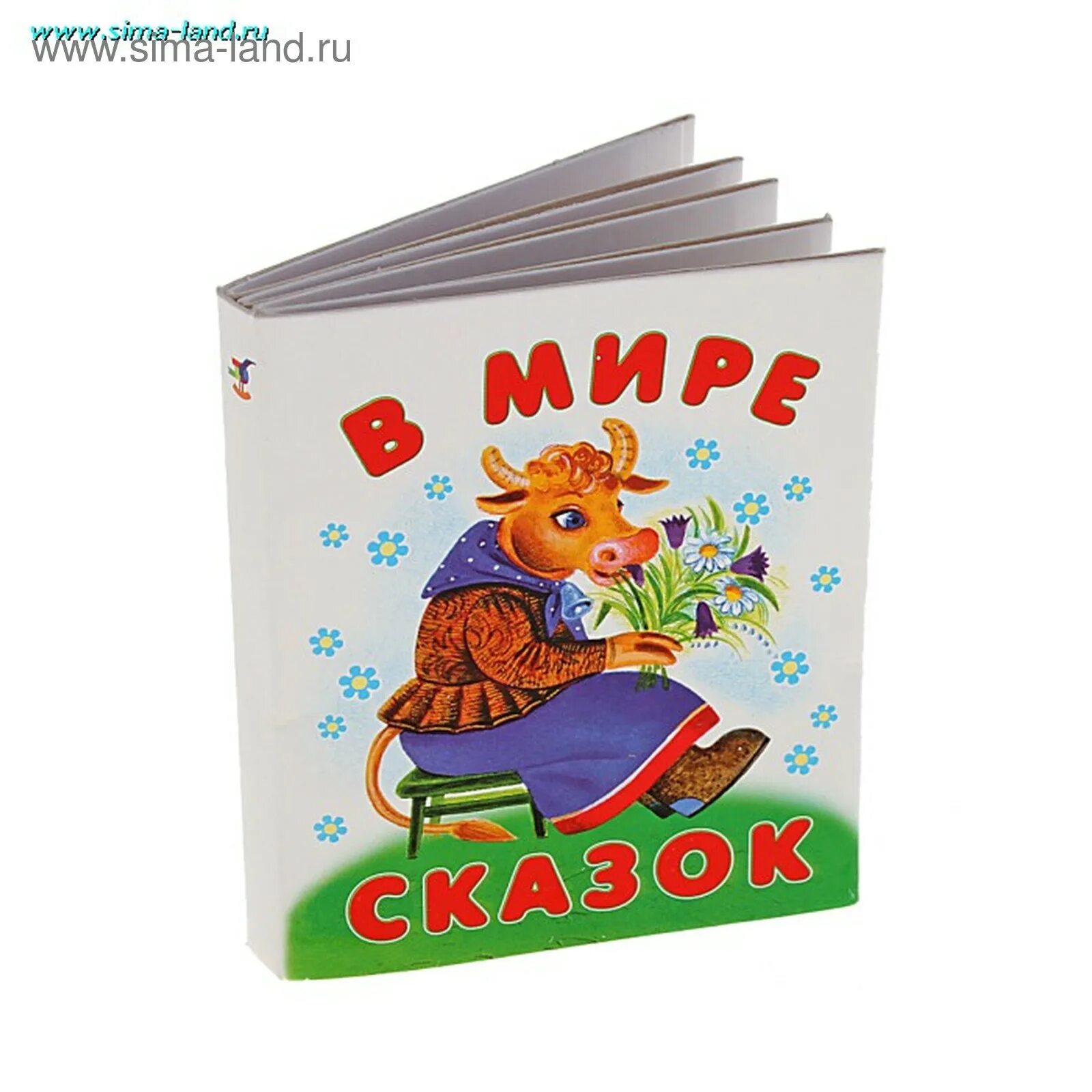 Аудиокнига сказки. Картинки для книжки малышки. Книжка с наушниками. Книжка с картинками слушать. Книжка с картинками слушать.
