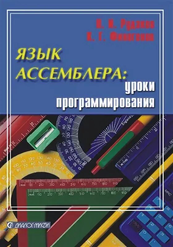 Автор языка программирования. Торт с языком программирования. Джон маккарти облачные технологии. Паск языки программирование. Создатель языка python гвидо ван россум.