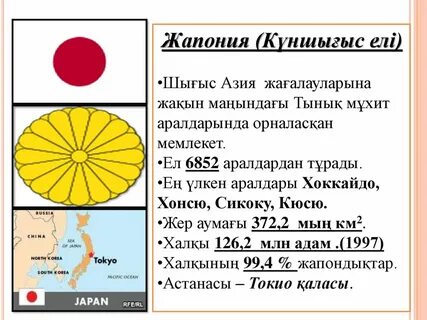 Планета Жер порно