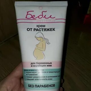 Против растяжек