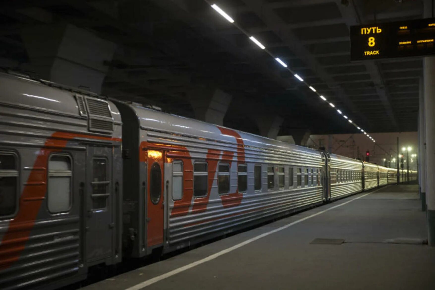 Перрон вокзал воронеж. Поезд санкт-петербург адлер. Поезд 079 архангельск адлер. Жд адлер петербург. Поезд сочи санкт-петербург адлер.