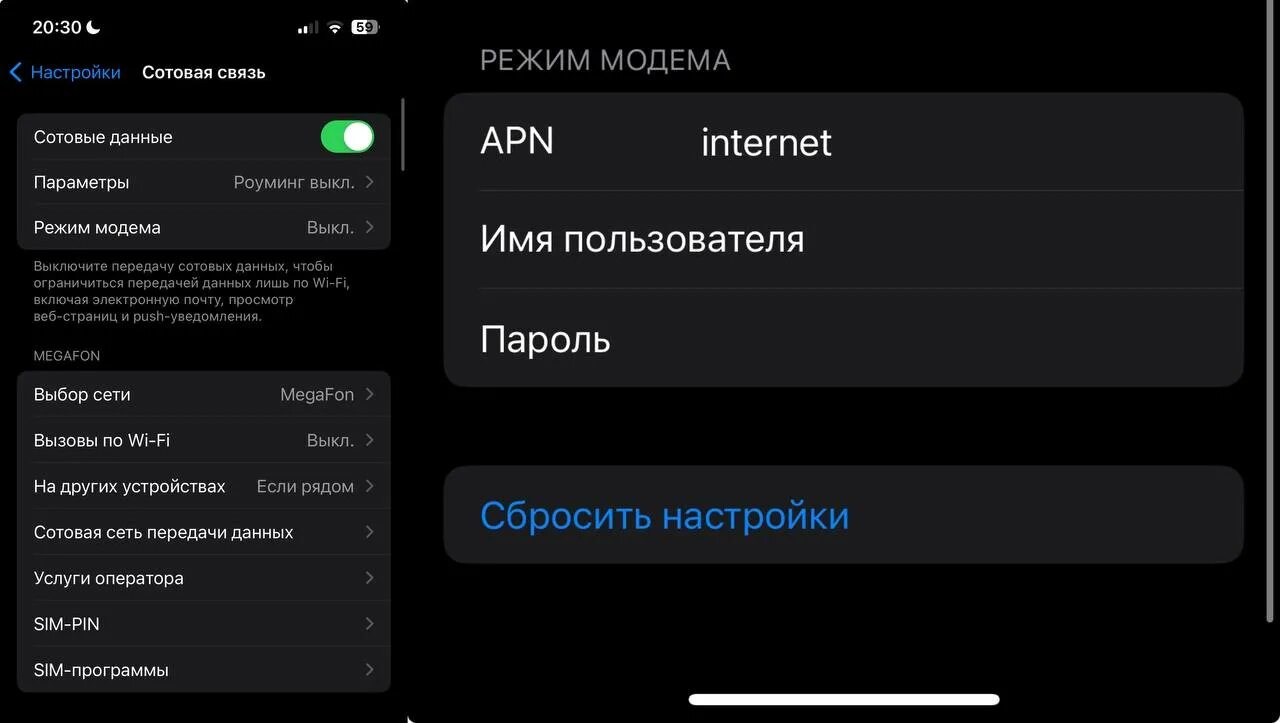 Как включить режим модема на iPhone 14 и iPhone 15? Есть простая инструкция - Па