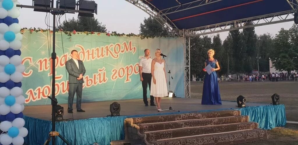 Донецк ростовская область день города. День города донецка ростовской области. светлана город донецк ростовская область день рождение 26 октября.