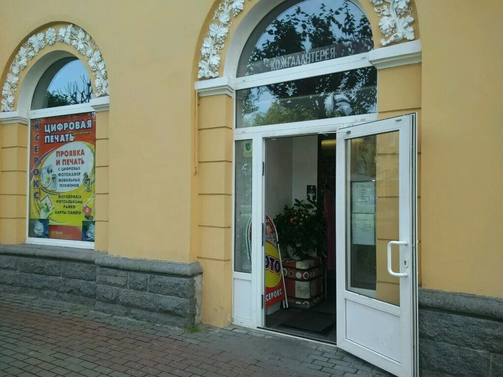 оранжерейная 33 магнитогорск. оранжерейная улица (пушкин) в пушкине. оранжерейная улица 39 пушкин. оранжерейная улица 39 пушкин санкт петербург. магазины на оранжерейной пушкин.