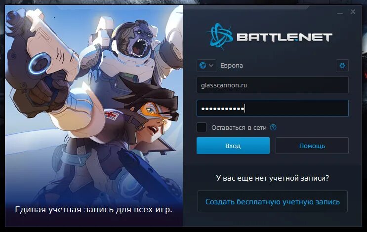 Battle net overwatch. Система прогресса овервотч. как создать аккаунт в overwatch. овервотч окно пожаловаться. овервотч подготовка к матчу.