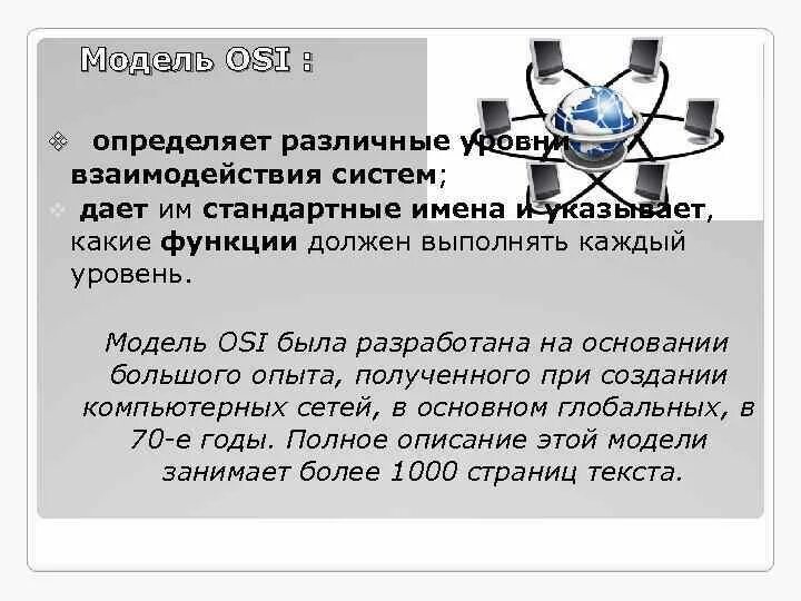 Каждый из которых выполняет определенную