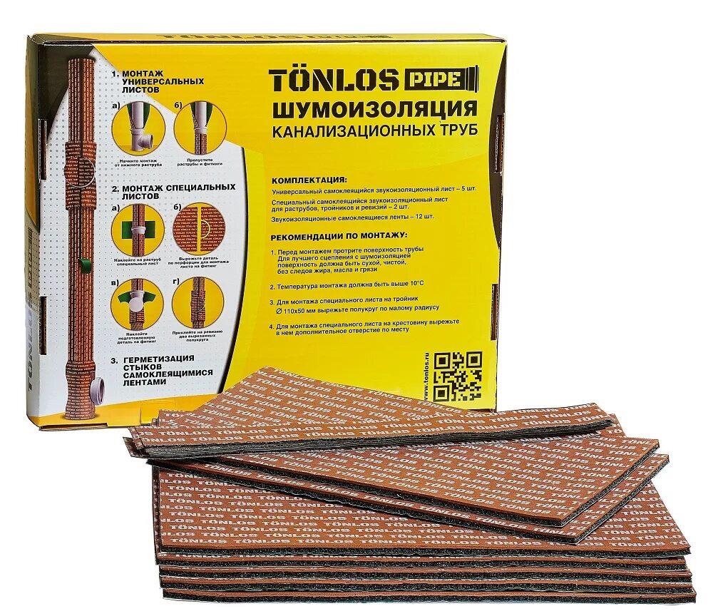 Комплект для шумоизоляции канализационных труб tonlos Pipe 4640107330080. Шумоизоляция tonlos Pipe. Комплект шумоизоляции для канал. Труб tonlos Pipe. Комплект для шумоизоляции канализационных труб tonlos Pipe Pro.