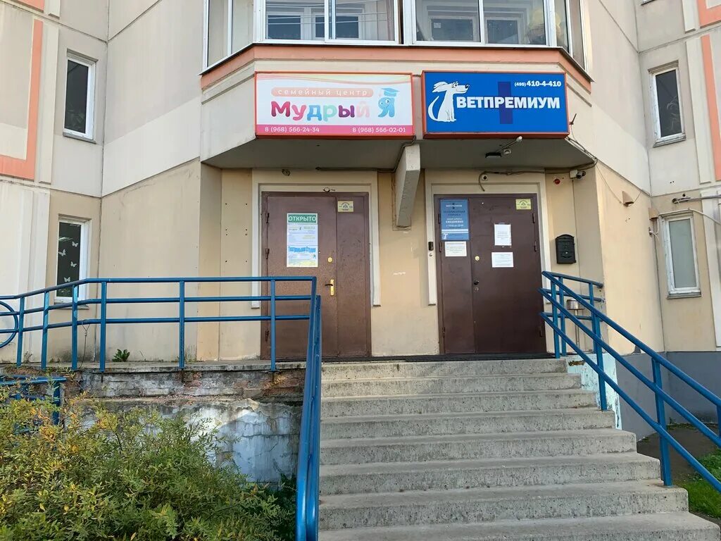 Семейный центр мытищи. Медцентр инновационных технологий мытищи комарова. Эмблема детства. Теллура-мед мытищи улица комарова. Семейная палата мытищи мгкб.