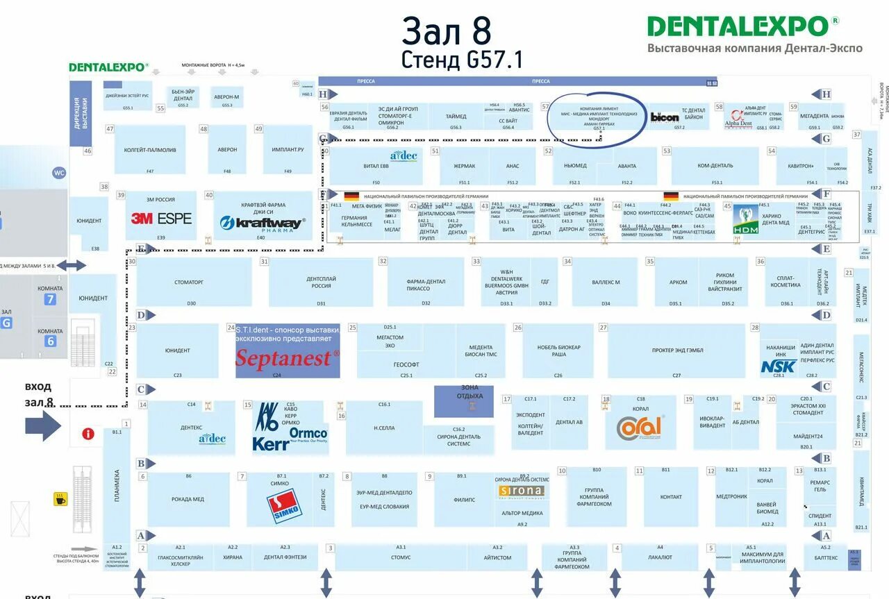 Россия вднх 2024 расписание. Крокус Дентал Экспо 2022. Дентал Экспо Санкт Петербург 2023. Дентал Экспо логотип. Карта Дентал Экспо.